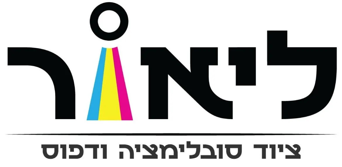 תמונה-של-WhatsApp_-2025-06-23-בשעה-15.09.27_d704d23a-e1750758553359