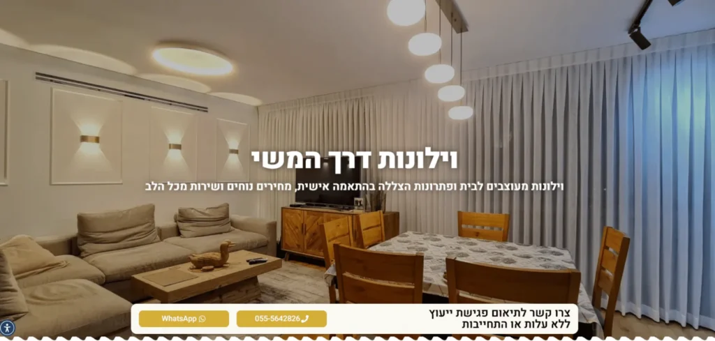 קמפיין בגוגל